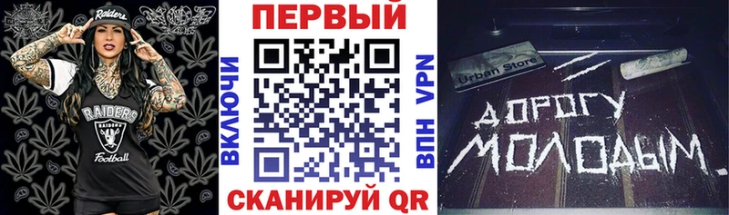Amphetamine Premium  Курильск 