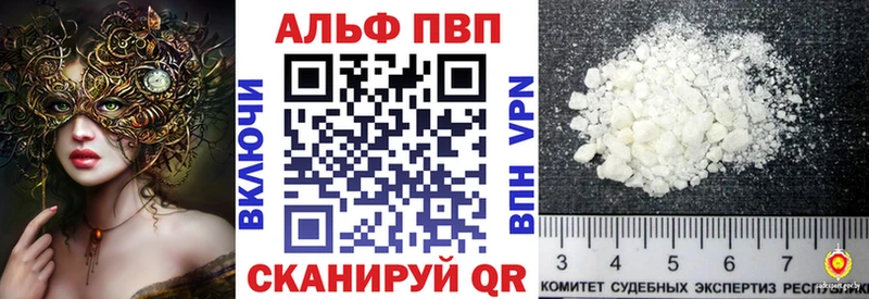 хочу   блэк спрут сайт  Alpha-PVP Crystall  сайты даркнета официальный сайт  Курильск 
