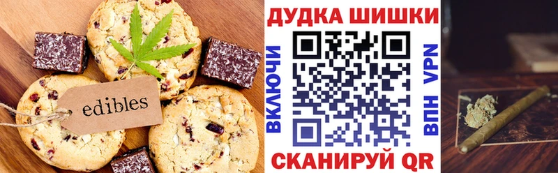 купить  цена  Курильск  kraken онион  Canna-Cookies марихуана 