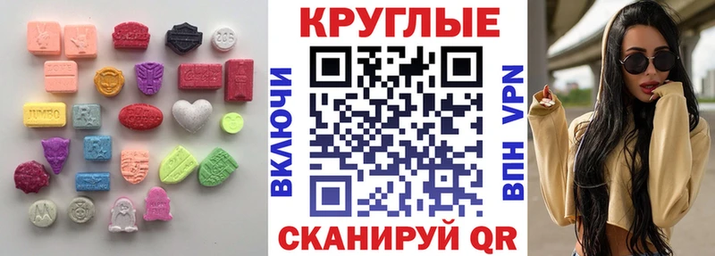 OMG ссылки  Курильск  Экстази mix 