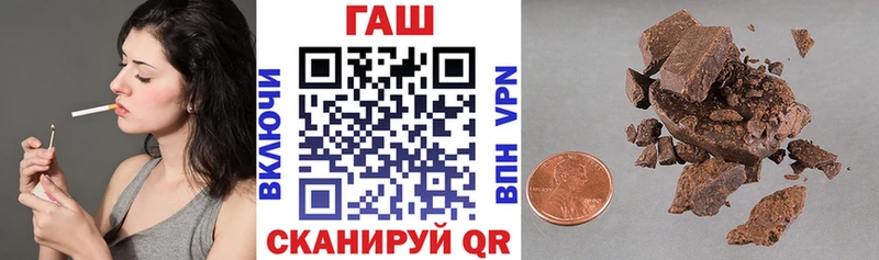 Гашиш VHQ  Курильск 