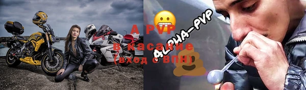 a pvp Беломорск