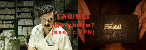 spice Белокуриха