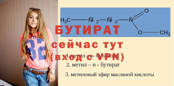 молекула духа Белоозёрский