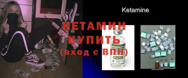 spice Белокуриха