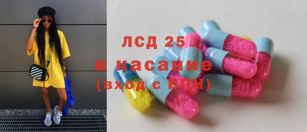 молекула духа Белоозёрский