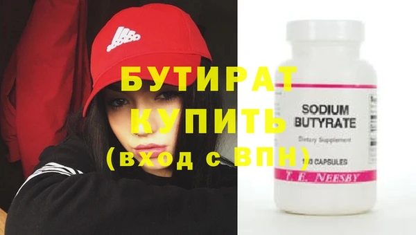 spice Белокуриха