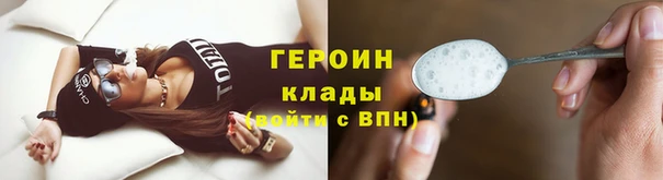 молекула духа Белоозёрский