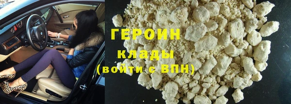 spice Белокуриха