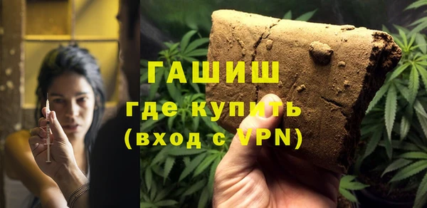молекула духа Белоозёрский