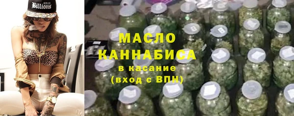 ALPHA-PVP Пестово