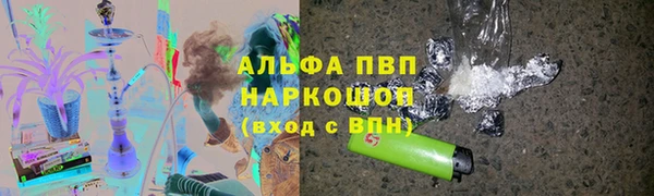 ALPHA-PVP Пестово