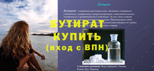 прущие грибы Пересвет
