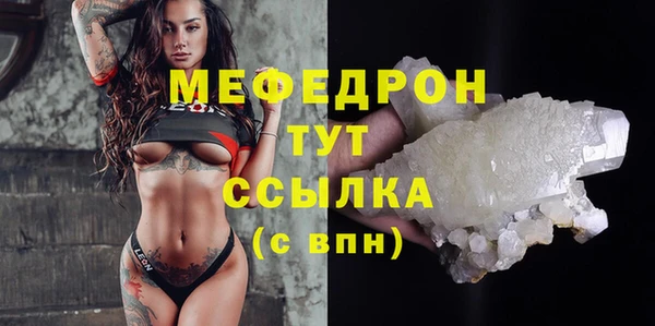 молекула духа Белоозёрский