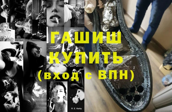 spice Белокуриха