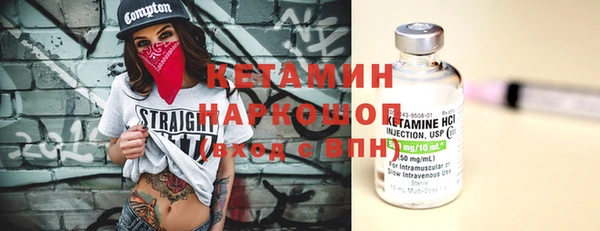 молекула духа Белоозёрский