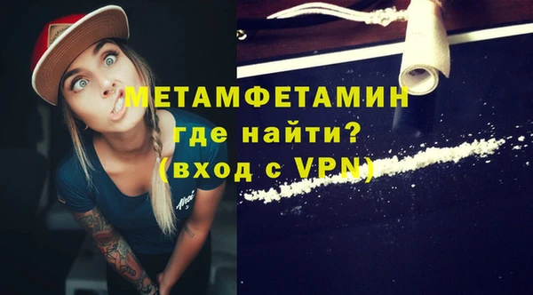 spice Белокуриха