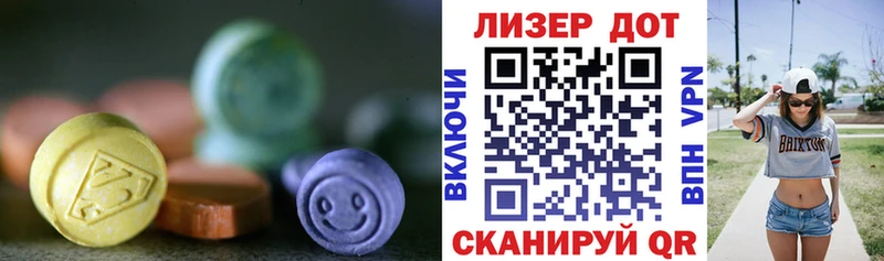 наркошоп  mega маркетплейс  ЛСД экстази ecstasy  Курильск 