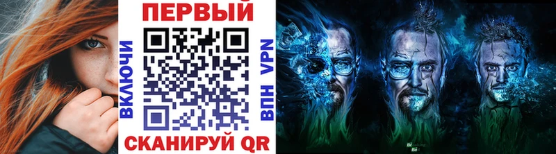 Метамфетамин кристалл  купить наркотик  Курильск 