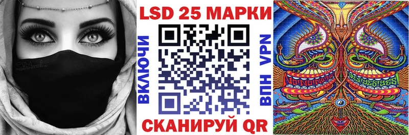 Марки 25I-NBOMe 1500мкг  Курильск 