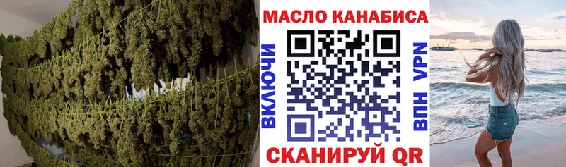 Дистиллят ТГК концентрат  Курильск 